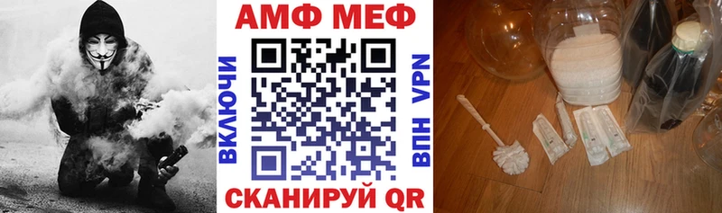 Amphetamine Premium Всеволожск