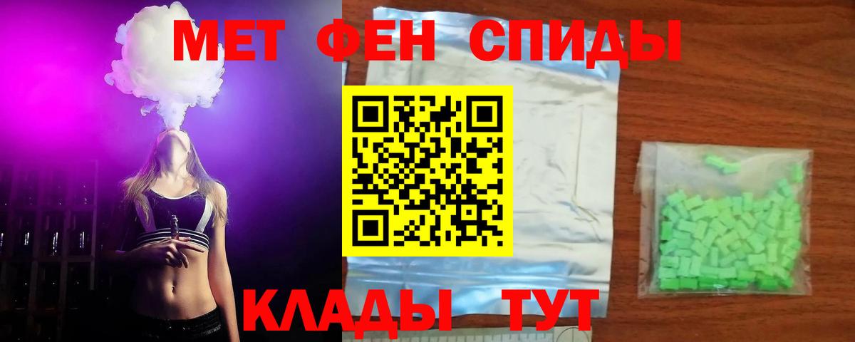 Амфетамин  АМФ  Вход с VPN  Amphetamine VHQ  Всеволожск 