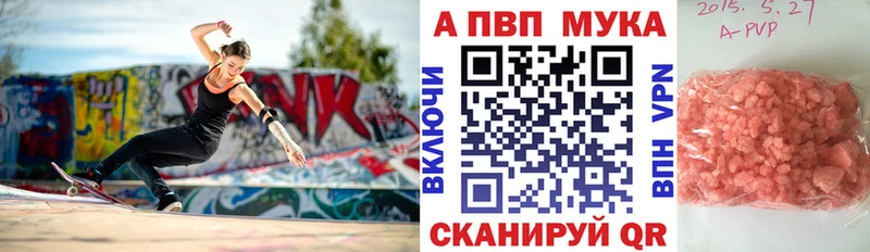 A-PVP СК  kraken ONION  Всеволожск 