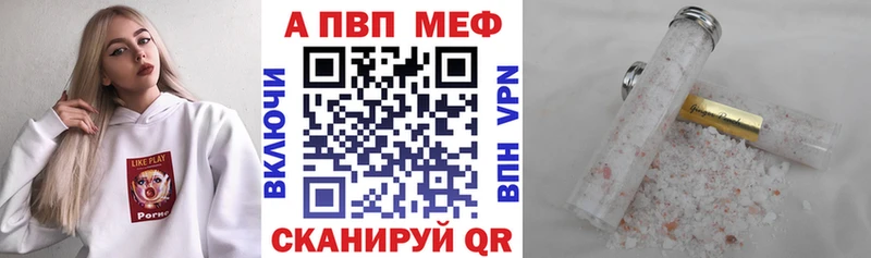 Alpha PVP СК КРИС Всеволожск