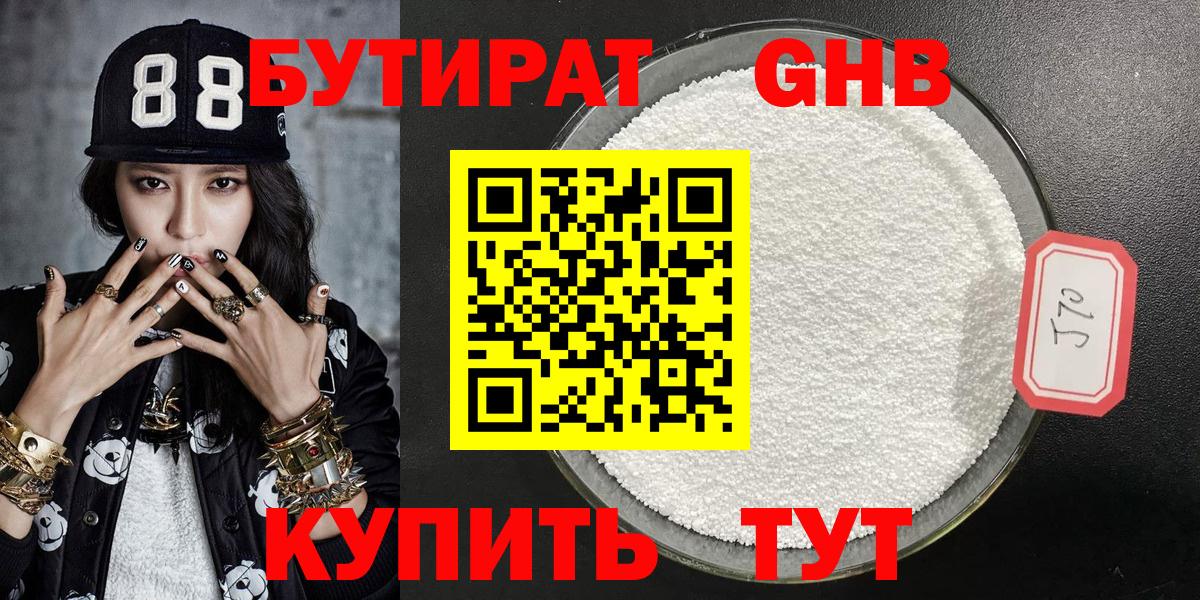 Меф мяу мяу Всеволожск