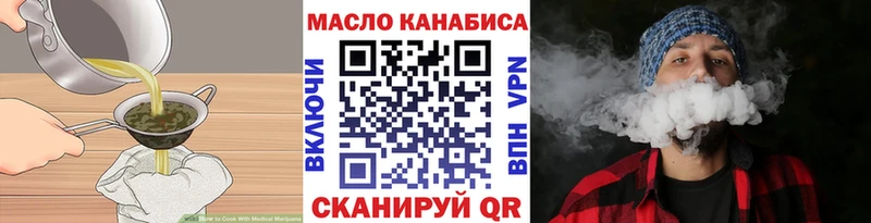 Печенье с ТГК марихуана  Всеволожск 
