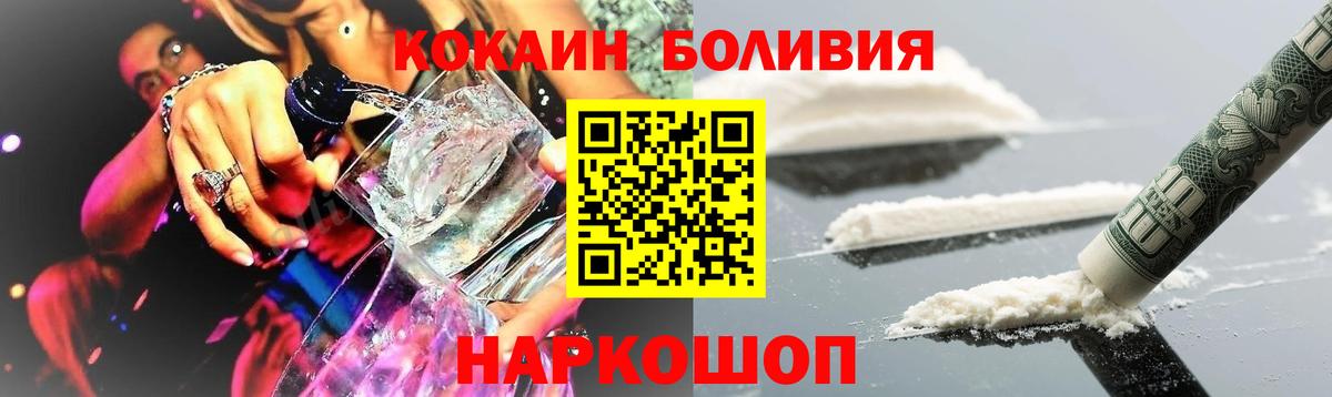 КОКАИН Fish Scale Всеволожск