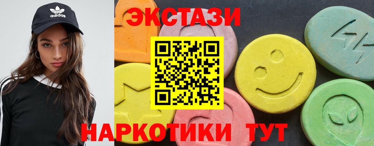 Всеволожск  LSD-25  ГАШИШ  MDMA  Меф   Меф МЯУ МЯУ  Вход с VPN  Кокаин  Экстази  МАРИХУАНА 