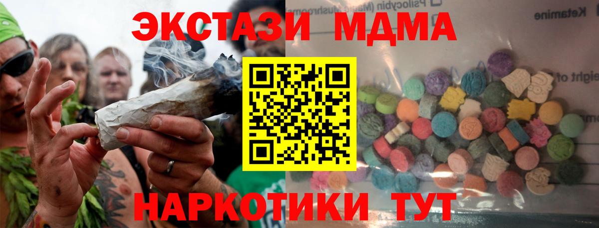 Экстази DUBAI  ЭКСТАЗИ бентли  Ecstasy  Всеволожск  Вход с VPN 