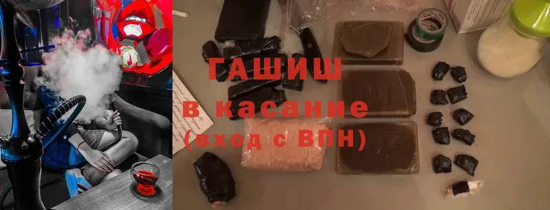 ГАШИШ гашик Всеволожск