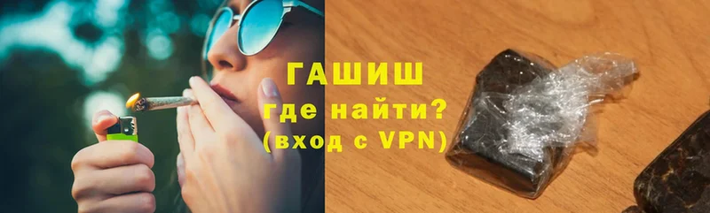 Гашиш ice o lator  Всеволожск 