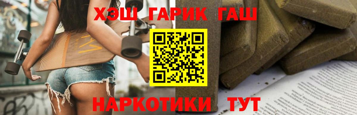 ГАШИШ индика сатива Всеволожск