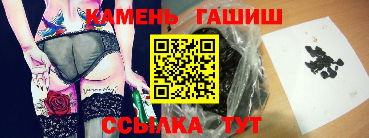 Гашиш Cannabis  наркошоп  ГАШ хэш  Всеволожск 