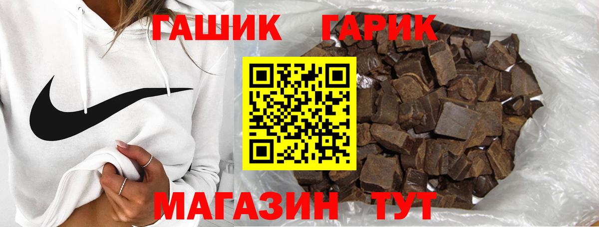 Гашиш хэш  Вход с VPN  Всеволожск  ГАШ  наркота  ГАШИШ Ice-O-Lator 