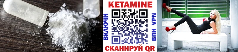 КЕТАМИН ketamine  OMG ТОР  Всеволожск 