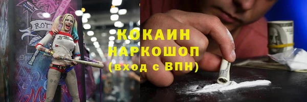 кокаин VHQ Туринск