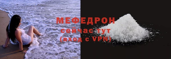 герыч Великий Новгород
