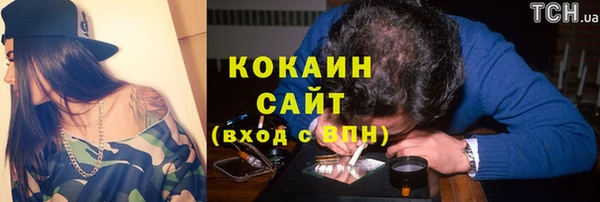 COCAINE Лагань