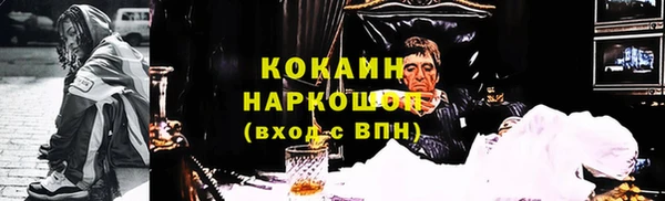 COCAINE Лагань