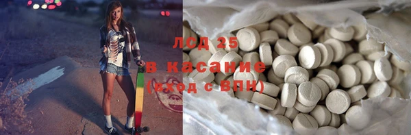 COCAINE Лабытнанги