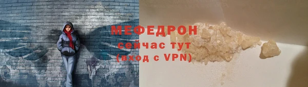 COCAINE Лабытнанги