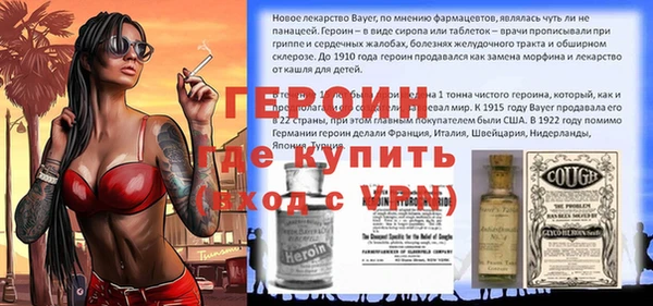 COCAINE Лабытнанги