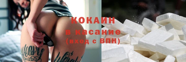 COCAINE Лагань