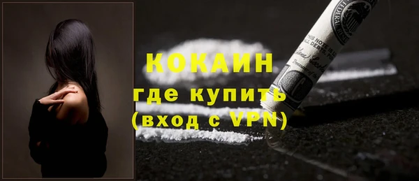 COCAINE Лабытнанги