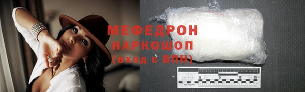 COCAINE Лабытнанги