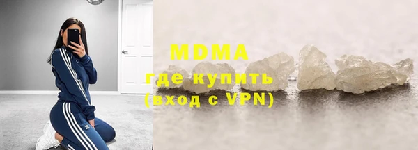 COCAINE Лабытнанги