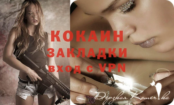 mdpv Надым