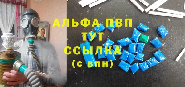 apvp Ладушкин