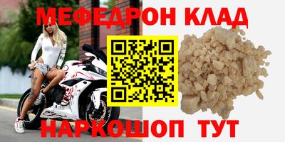 соль ск Балашиха