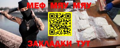 прущая мука Азнакаево