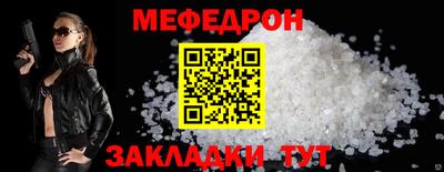 кокаин VHQ Балаково
