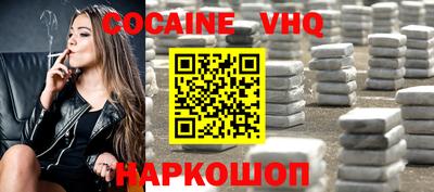 индика Абакан