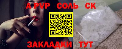 кокаин VHQ Балаково