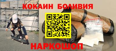 индика Абакан