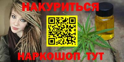 кокаин VHQ Балаково