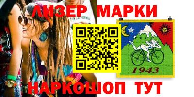 кокаин VHQ Балаково