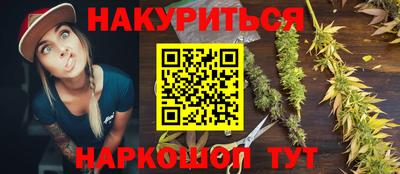 соль ск Балашиха