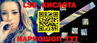 крисы Волжск