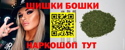 соль ск Балашиха