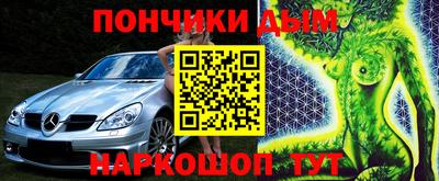 кокаин VHQ Балаково