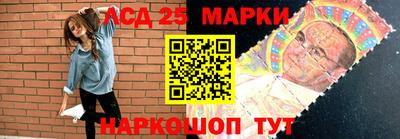 соль ск Балашиха