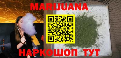 соль ск Балашиха