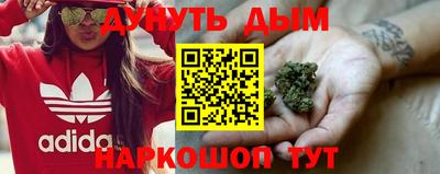 кокаин VHQ Балаково