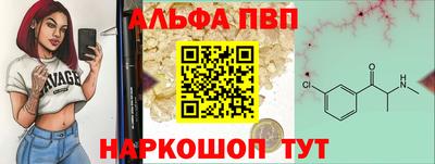 альфа пвп VHQ Балахна