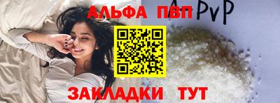 кокаин VHQ Балаково