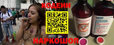 соль ск Балашиха