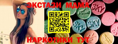 кокаин VHQ Балаково
