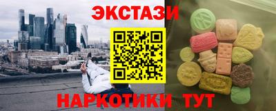кокаин VHQ Балаково