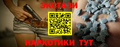 кокаин VHQ Балаково