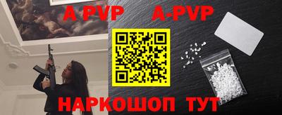 кокаин VHQ Балаково